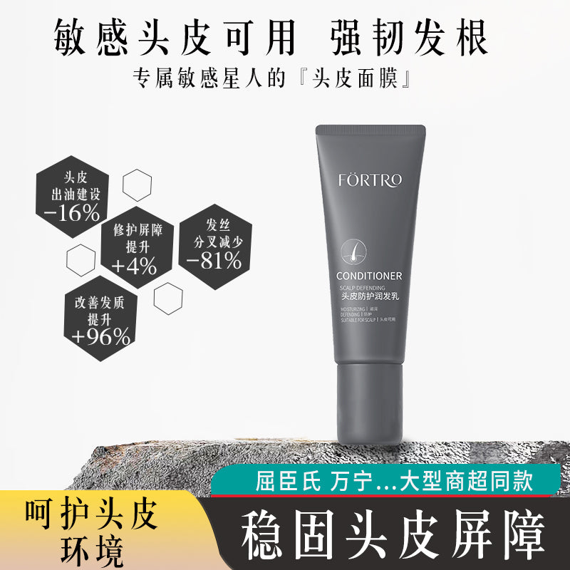 Forto Conditioner Scalp Defending