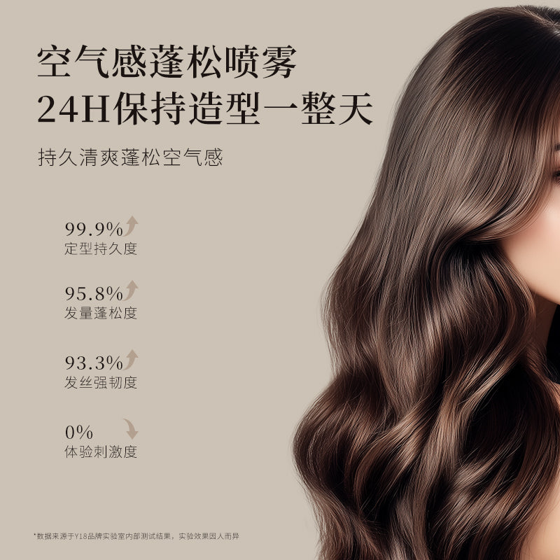 Caviar Air Feeling Fluffy Oil Control Spray