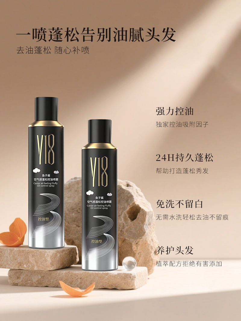 Caviar Air Feeling Fluffy Oil Control Spray