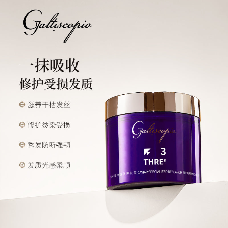 Caviar Specialized Research Repair Hair