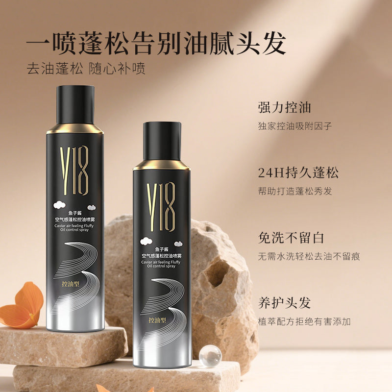 Caviar Air Feeling Fluffy Oil Control Spray