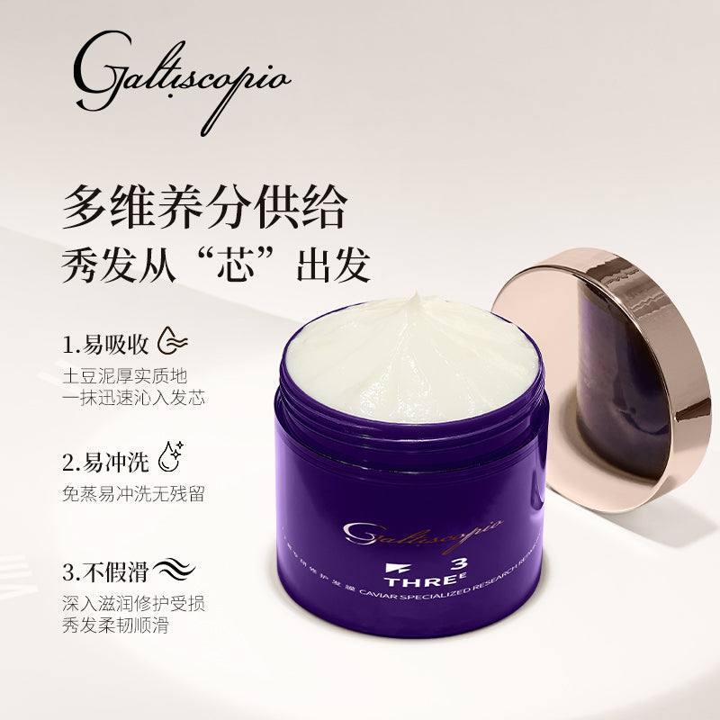 Caviar Specialized Research Repair Hair