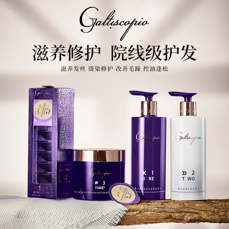 Caviar Refreshing Oil-Control Fragance Shampoo