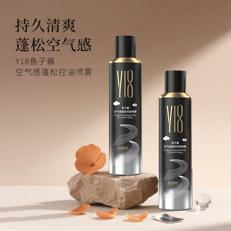 Caviar Air Feeling Fluffy Oil Control Spray