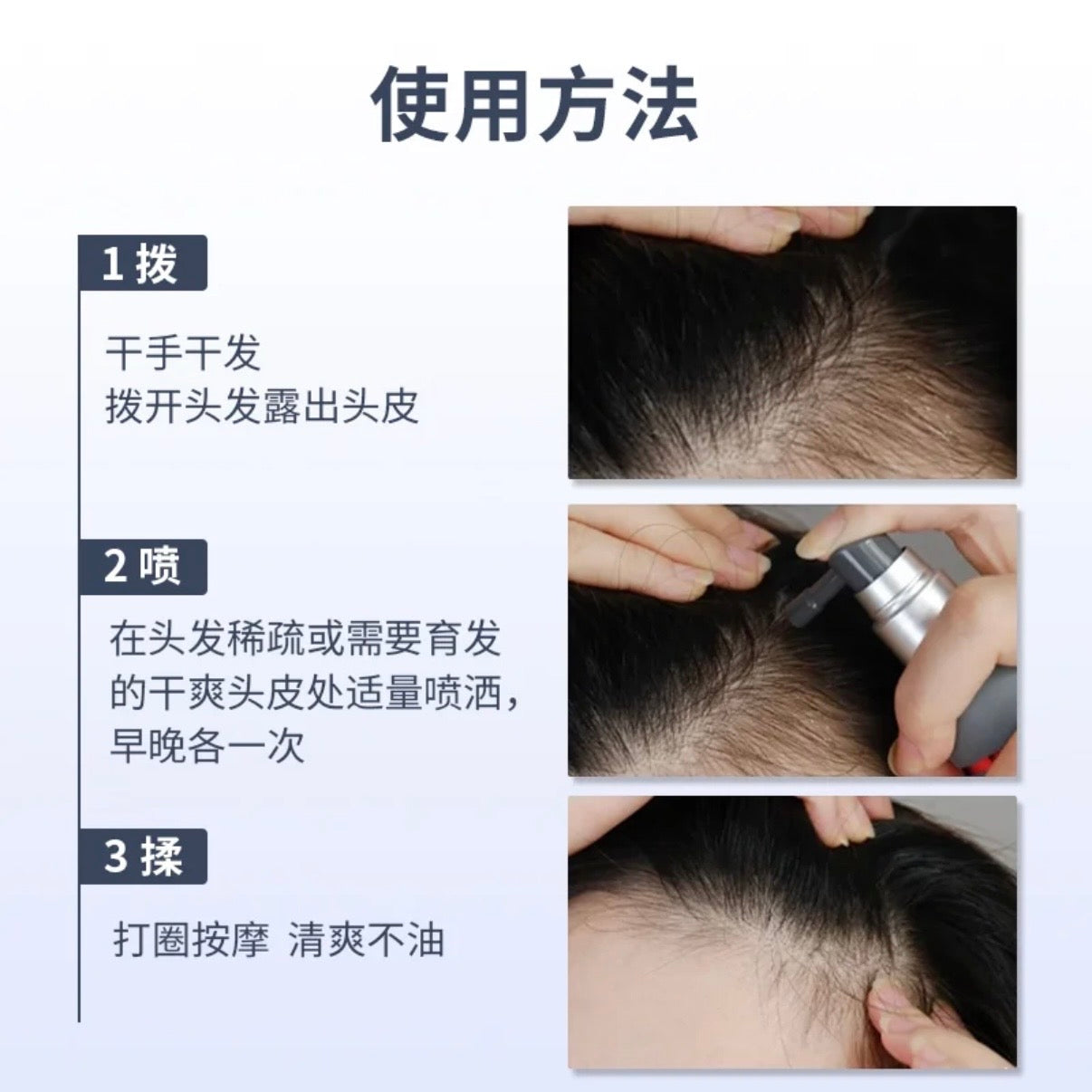 FORTRO Scalp Serum